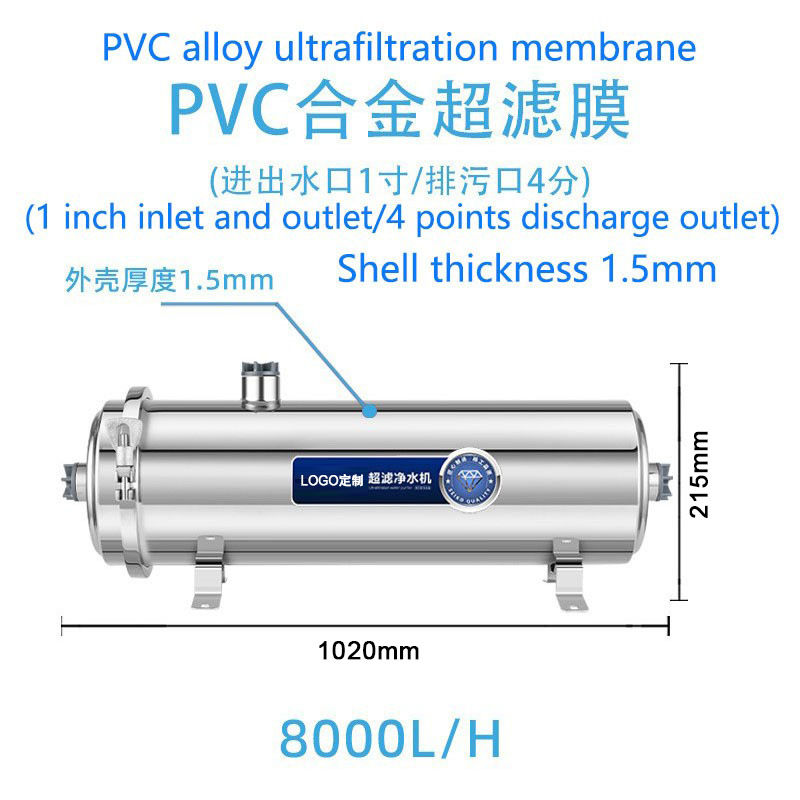 Purificador de agua de acero inoxidable para uso doméstico, adecuado para agua del grifo, agua de pozo, purificador de agua de ultrafiltración para toda la casa con elemento filtrante de PVDF.