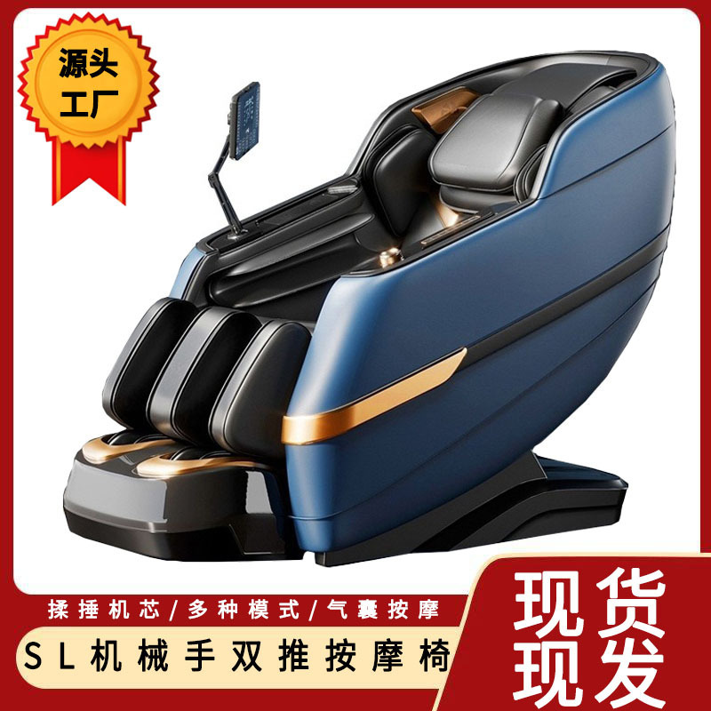 电动按摩椅全自动家用豪华小型太空舱座椅全身多功能智能沙发|undefined