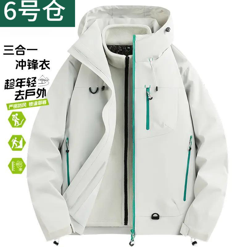 三合一冲锋衣男女情侣款户外休闲运动防风防水登山夹克|undefined