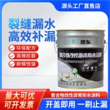 �ۺ���r���ˮ�T����������Ƞ����������栝����挣�ò����