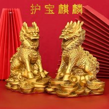 【铜器】黄铜护宝麒麟摆件麒麟家居办公室饰品摆投工艺品礼品