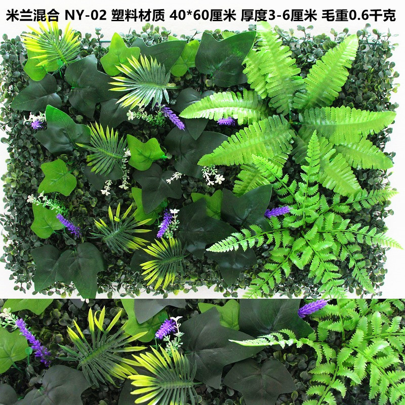 人造植物墙仿真立体绿植墙面挂式塑料假草坪门头阳台室内外装饰|undefined