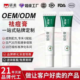 面霜;液态精华;贴片面膜