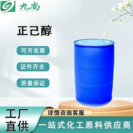 化工中间体;分析试剂;生化试剂