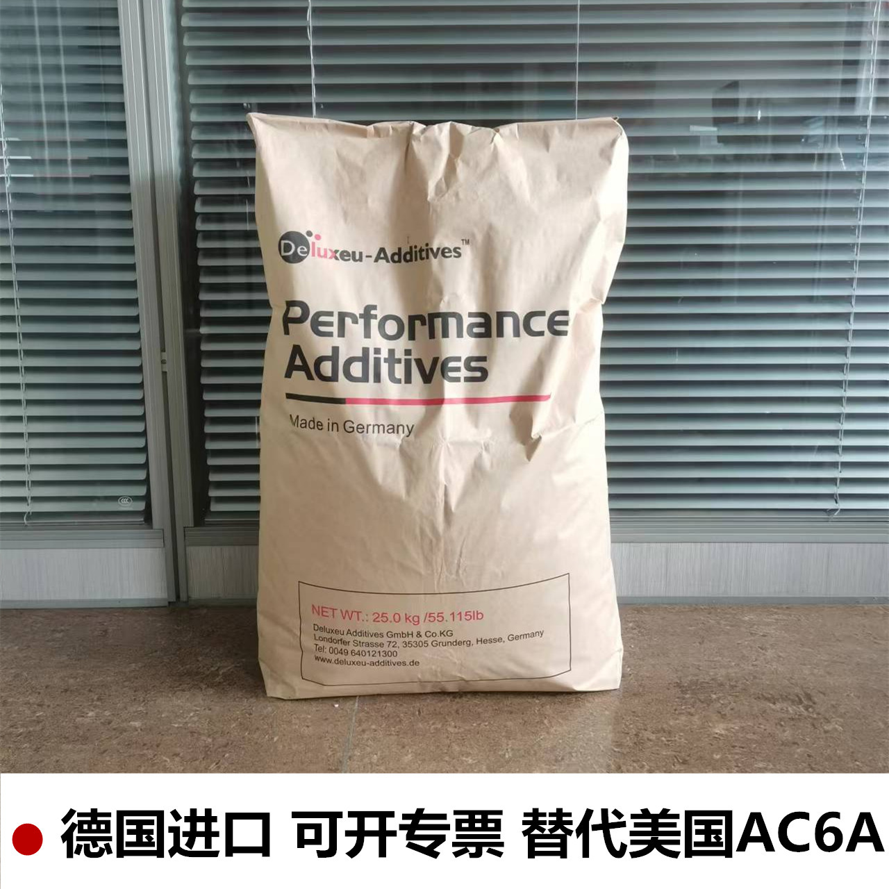 德国原装非极性聚乙烯蜡PE蜡 高粘度蜡粉色母用替代AC6A