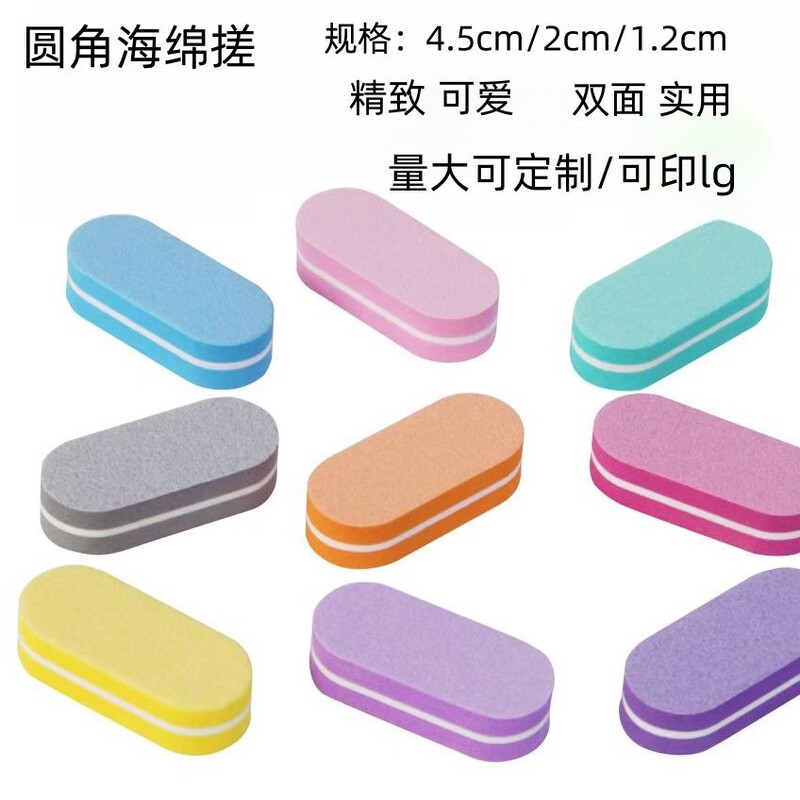 Meng Xiao can nail round sponge nail file double-sided rubbing strip polishing strip manicurist manicure artifact tool wholesale Meng Xiao can nail round sponge nail file double-sided rubbing strip polishing strip manicurist manicure artifact tool wholesale