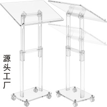 亚克力演讲台展示台会议讲桌有机玻璃领奖发言司仪台亚克力讲台