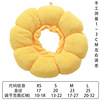 Sunflower Elizabeth Cat Cat Cat Anti -Licking and Bite Cat Circle Dog Circle Circle Shame Circle Pet Products