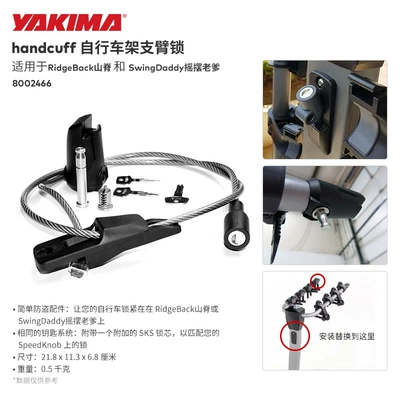 Mountain Road Bicycle Rack, Car bike rack - ridge-arm-lock-handcuff-8002466