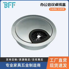 桌面圆形穿线盒电脑桌面过线盒办公桌书桌洞口走线盒线孔盒装饰盖