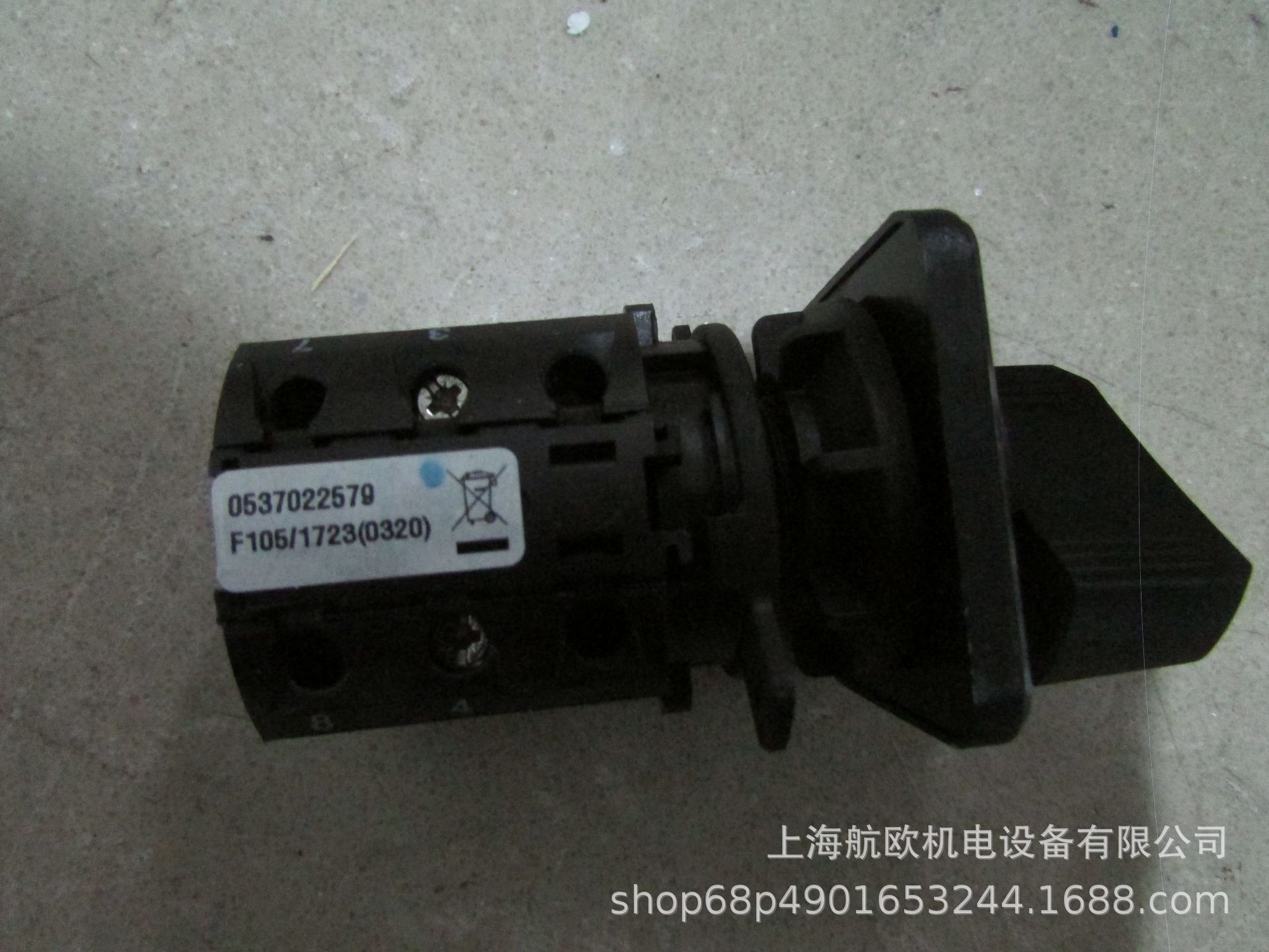 Merz开关0537022579 F105