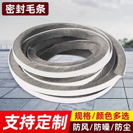 橡胶密封条;门窗密封条;密封条