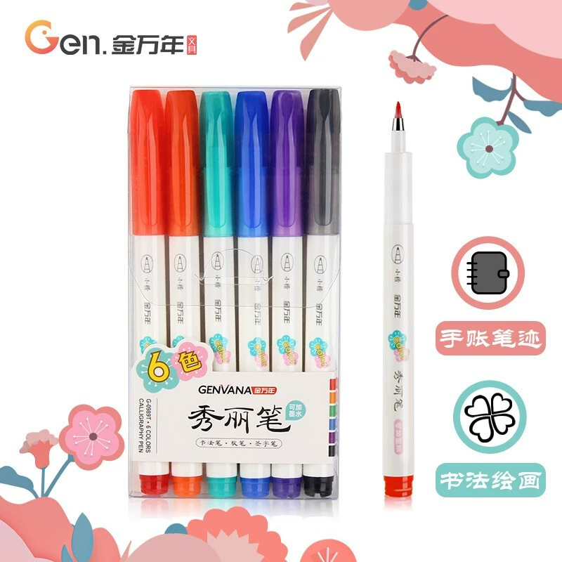 Multi-use set, art writing brush, copybook, calligraphy, six colors