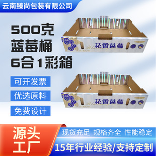 �����{ݮ500gͰ6��1����������b�п������l����ă��YƷ�жY��