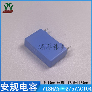 VISHAY/Weishi BFC233620 104 275 VAC104MP15 Metal Film Safety Capacitor