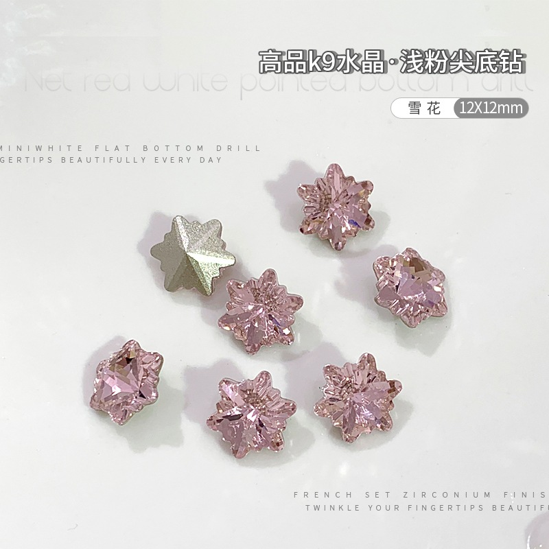 雪花12x12mm.jpg