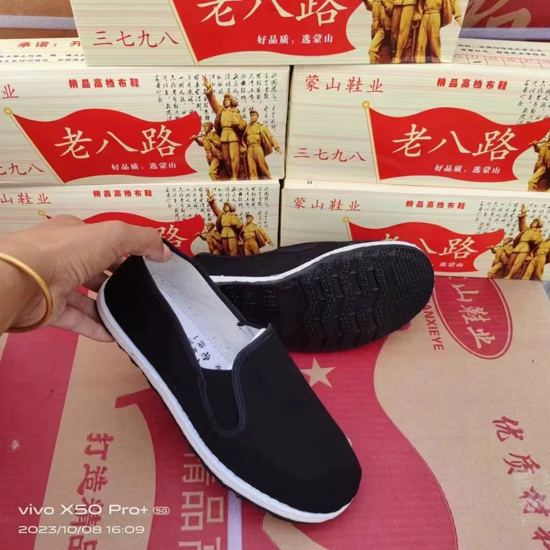 Old Beijing Тканевая обувь в коробке старые восемь дорожные эластичные черные тканевые туфли фазовое полотенце лазанья резиновая подошва рабочая обувь тренировочная обувь