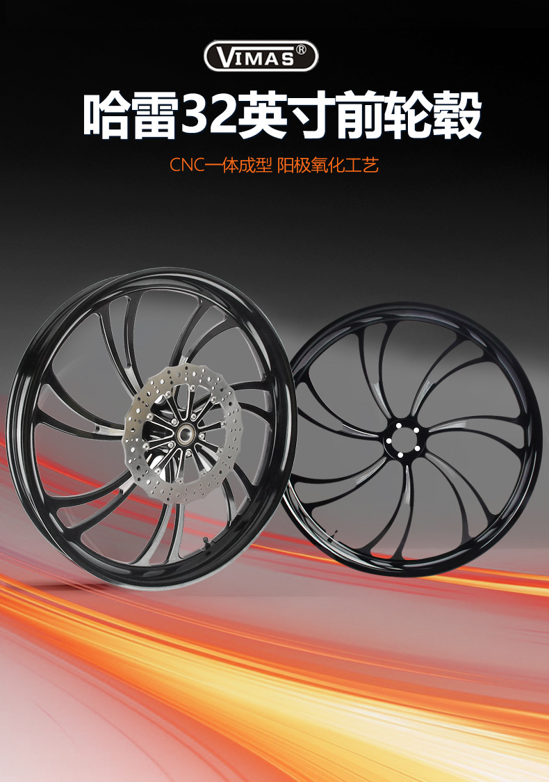 32inch Modified Harley Motorcycle Wheels Are Suitable for Road King Road Glide Forged Aluminum Rims