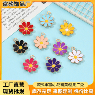 ��ɫС�r�ջ��仨��Ͻ�����Ʒ����diy耳׿۶��h�朵������