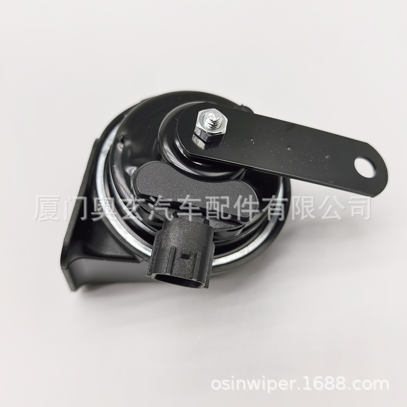 Carall Modern Horn Kia Jac Special Car Horn Snail Horn High and Low Tone Waterproof Modified Horn