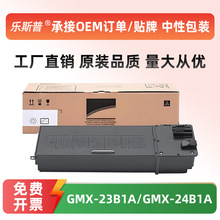 �m���L��GMX-23B1A�ۺ�GMX-23B1A GMX-24B1A�ڰ�ī�ۺ�̼�ۺа��]