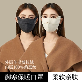 生活口罩;防晒面纱面罩;骑行面罩
