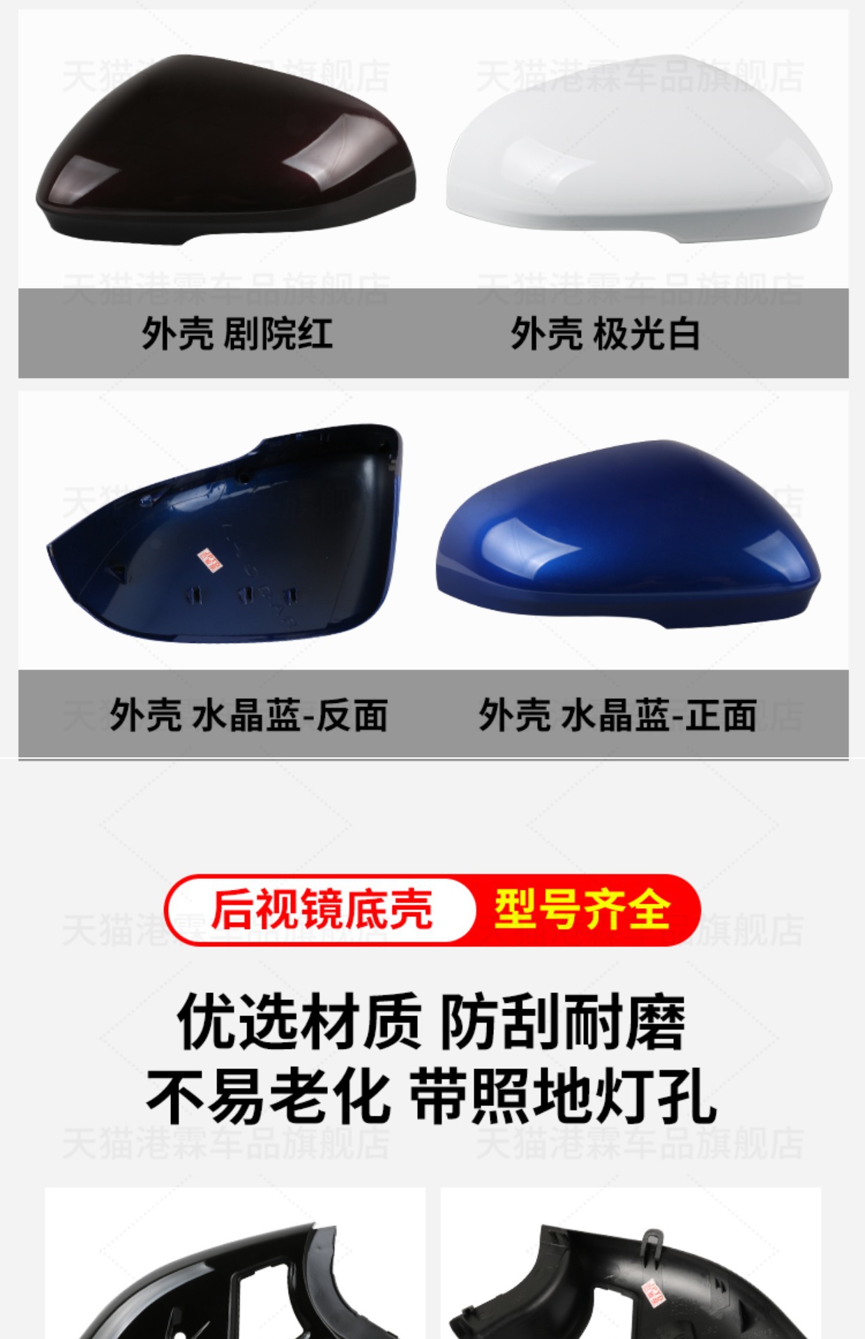 Suitable for Jaguar Xjl Xf Rearview Mirror Housing Xfl Xel Reversing Mirror Frame Lens Reflector Turn Signal Bottom Shell