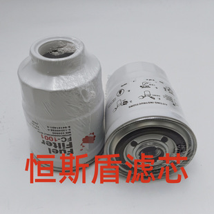 FC-1001�Vо���̙Cе�O������l늙C�M���͞Vо�V�����^�V��