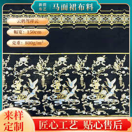 仿妆花织金马面裙布艺云鹤驾祥云国风提花汉服新中式国风马面裙布