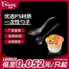 Yao Kang disposable Spoon Plastic commercial Dessert pack Take-out food ladle Soup spoon Spoon a soup spoon Portable