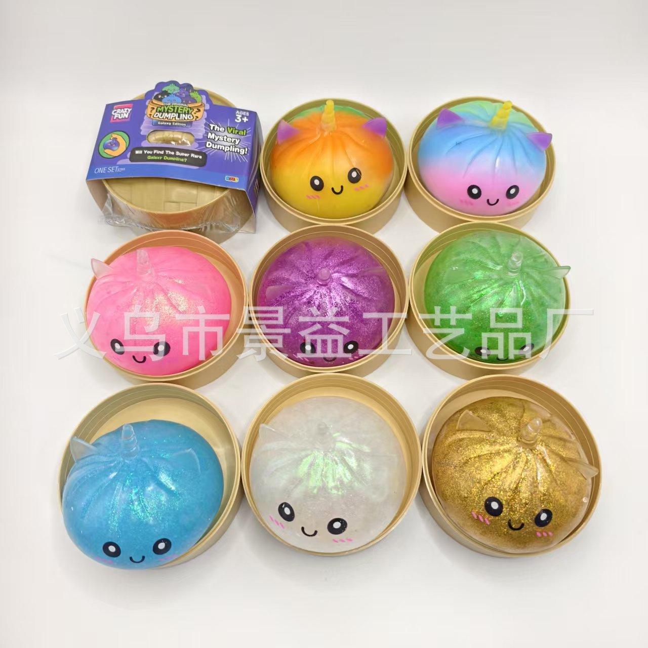 Transfronterizos raros bolos de brillo rosa, juguetes suaves y lindos, artículos de colección de compresión reducida brillante, bolos de compresión de compresión