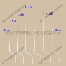 管状手摇电机摇把 车库门卷帘门弯钩摇杆 电动门内六棱手摇杆