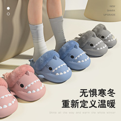 可拆卸鯊魚棉拖鞋男冬季2022新款防水厚絨保暖家用情侶毛毛拖鞋女