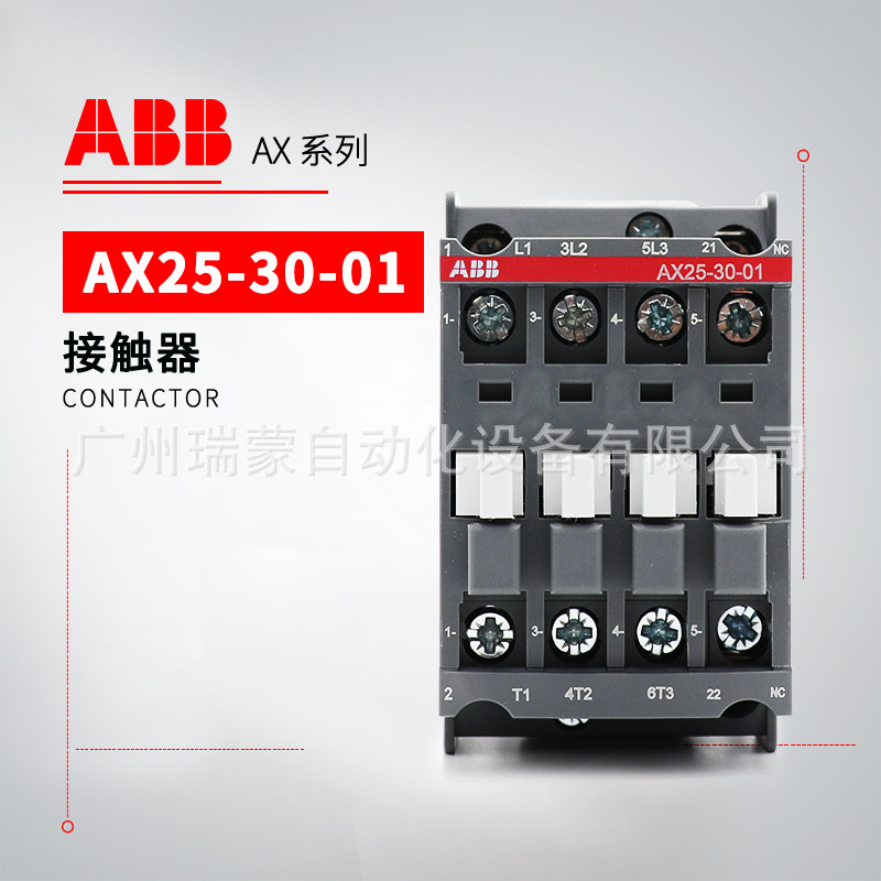 ABB AX series AC contactor AX25-30-10-80 * 220-230V50Hz/230-240V60Hz
