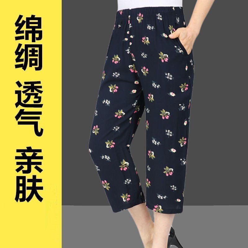 Women's Summer Thin Cotton Pants, Elastic Waist, Casual Straight-Leg Cropped Pants, Artificial Cotton Mom Pants, European and American Style