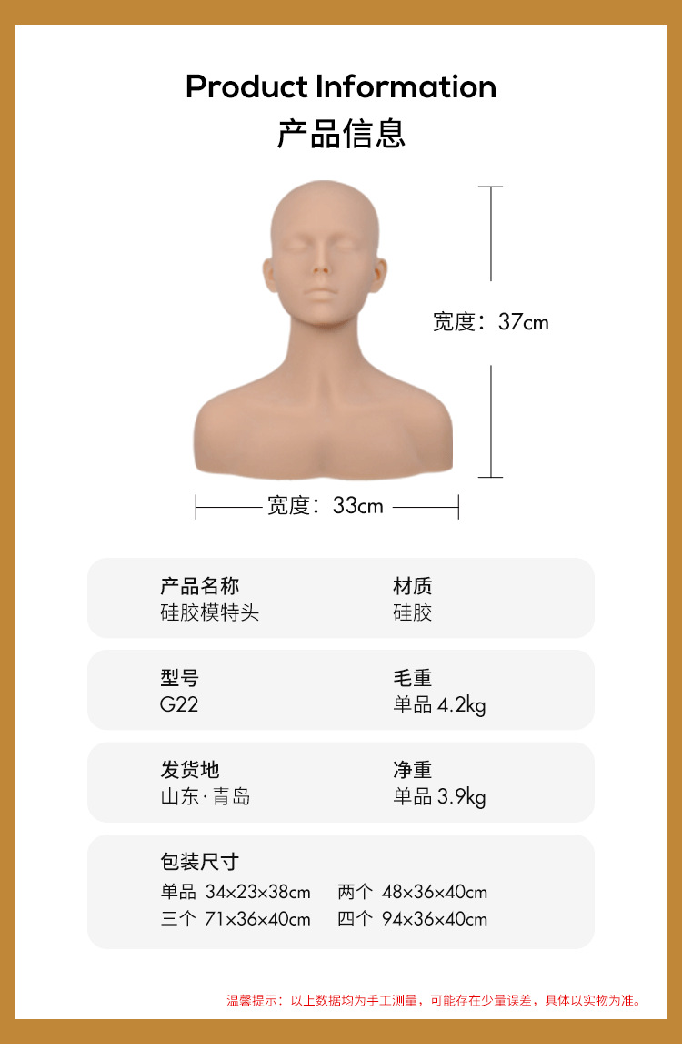 双肩按摩头1_01.png