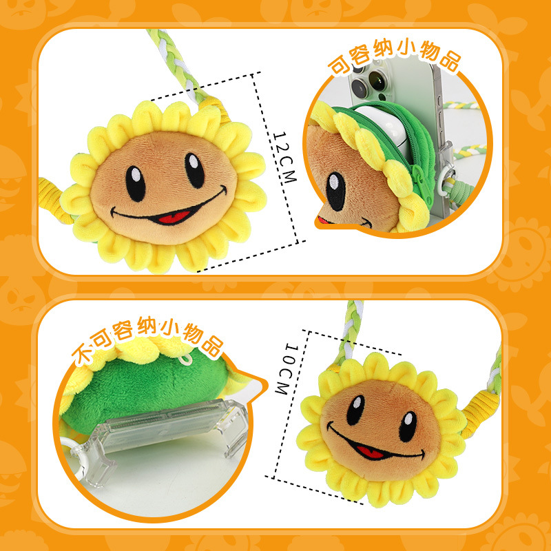 Plants vs. Zombies 2 Plush Toy Doll Children's Gift Pea Shooter Wogua Sunflower Doll Pillow