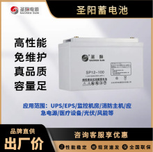 }늳2V200AH}GFM-200C EPSֱ2V늏Sֱϵy