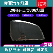 �m��� ������܇/�E�/���/���/���ǰ���/ǰ�՟�/808�������