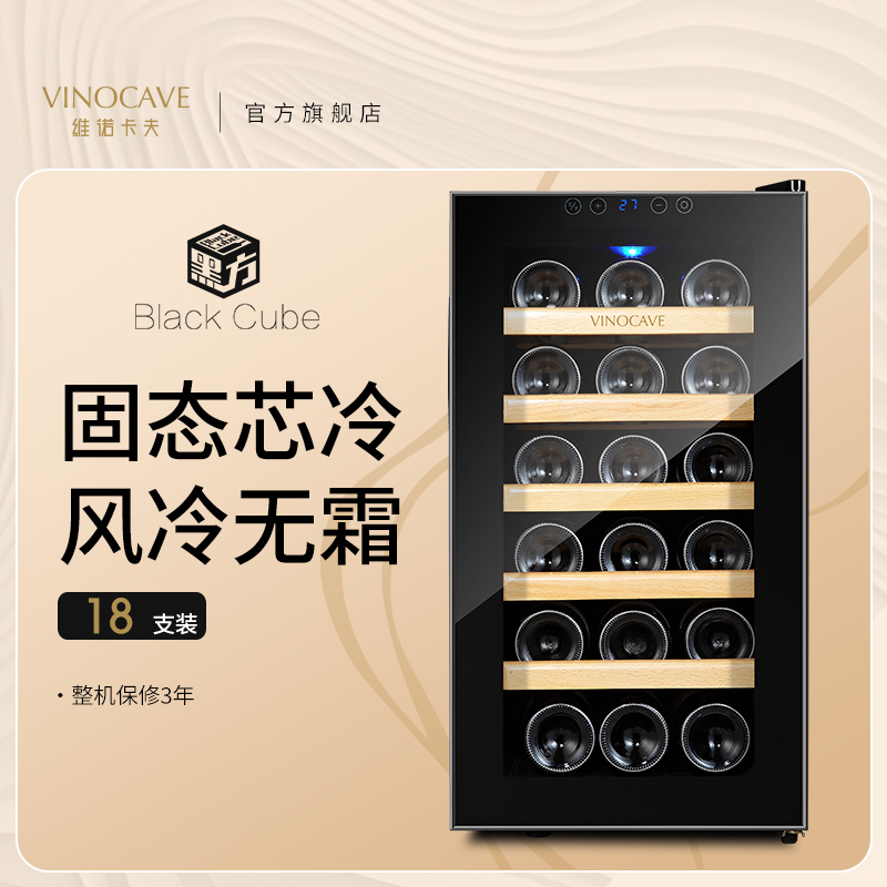 Free Shipping Vinocave / Vinocave Sc-18Ajpm Digital Thermostat Wine Cabinet Thermostat Wine Cabinet Home