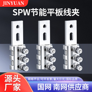 �������X�Ͻ�ƽ�往�ASPW-35/240��·�����x�_�Pͨ�þ��A�B���b��