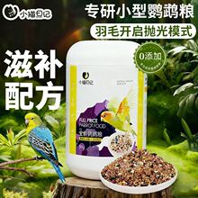 ��С���W�^ʳ�Z��Ƥ���Pĵ�����������������䷽��ϼZ���B��Zʳ
