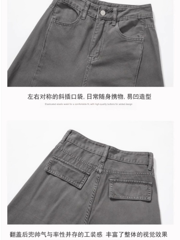 灰色复古工装裤女2025秋季新款高腰宽松显瘦慵懒风直筒美式阔腿裤|undefined