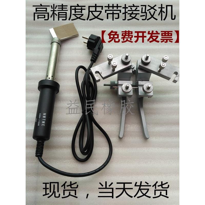 Polyurethane Triangle Belt Connector Round Belt Hot Melt Electromechanical Soldering Iron Pu Round Belt Welding Machine Joint Machine Interface Machine