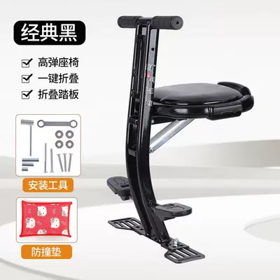 Vehicles, Child Seats, Electric Motorcycles, Electric car child seat - black-armrest-version