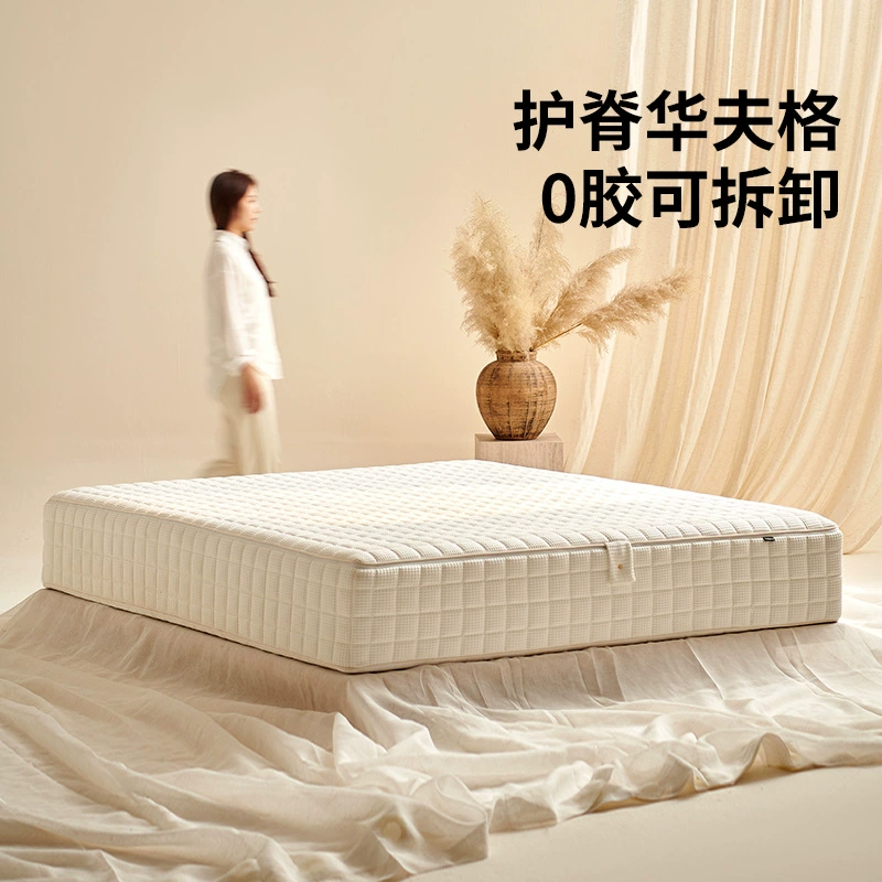 Матрас Tong Yute 9-звездочный вафельный, без клея, съемный и моющийся, независимые пружинные блоки, пенополиуретан с эффектом памяти, мягкий и жесткий, средней жесткости