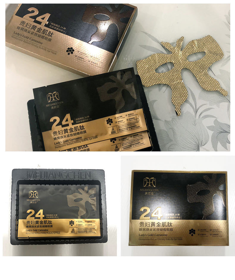 아름다운 장인 레이디 골드 아이 마스크