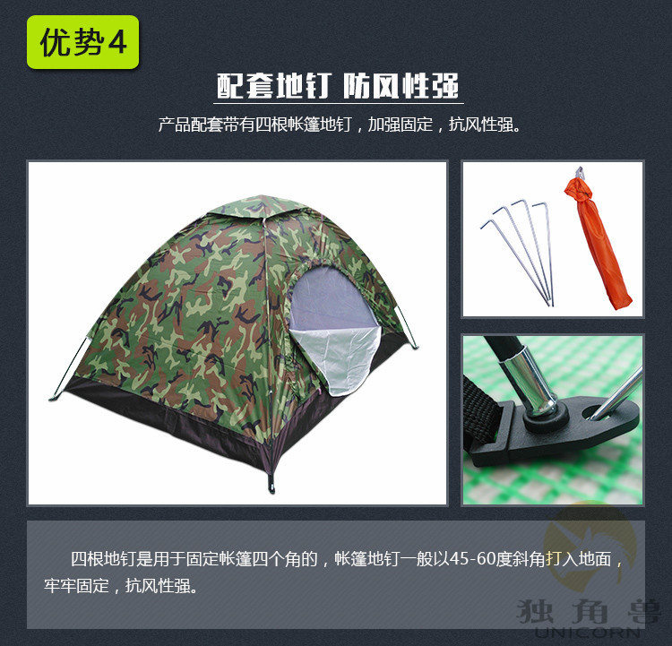 Single and double person tent, individual soldier outdoor camouflage tent, foldable lightweight portable tent, outdoor camouflage army green mosquito-proof tent