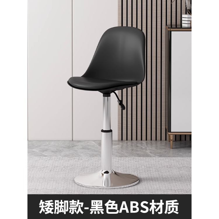 Barra de bar silla elevadora taburete de pie alto, lujo ligero, sensación de alta gama, silla de bar, caja registradora, silla trasera, silla giratoria comercial, taburete de bar image 9