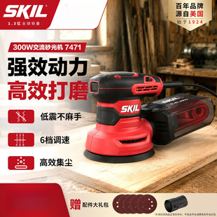 skilɰ���C��ĥ�C��܇ԭ�ӻ�ľ��ā�Ӓ���C늄ӹ���ɰ��C7471